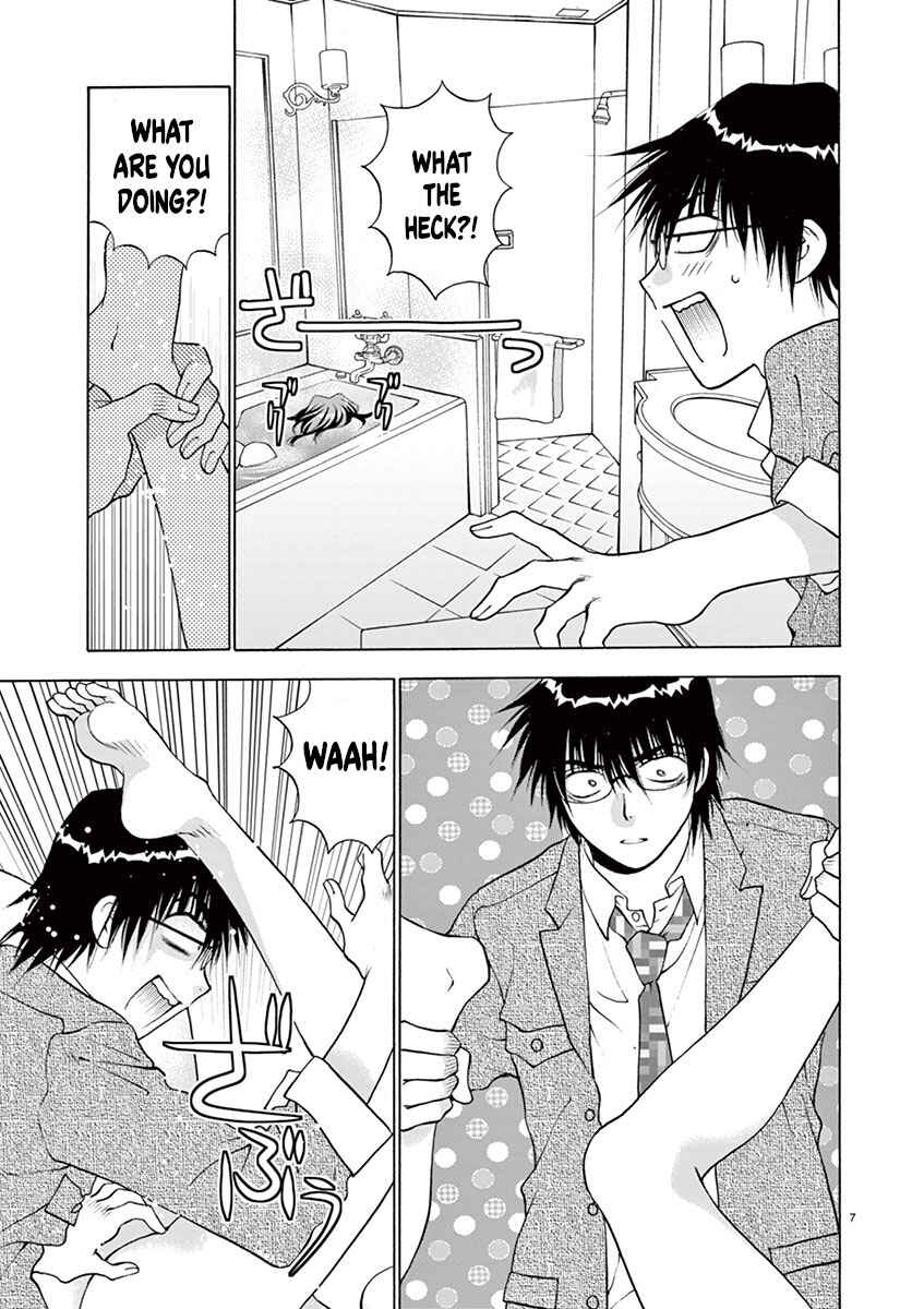 Page 7 Chapter 21 Ore no Kingdom