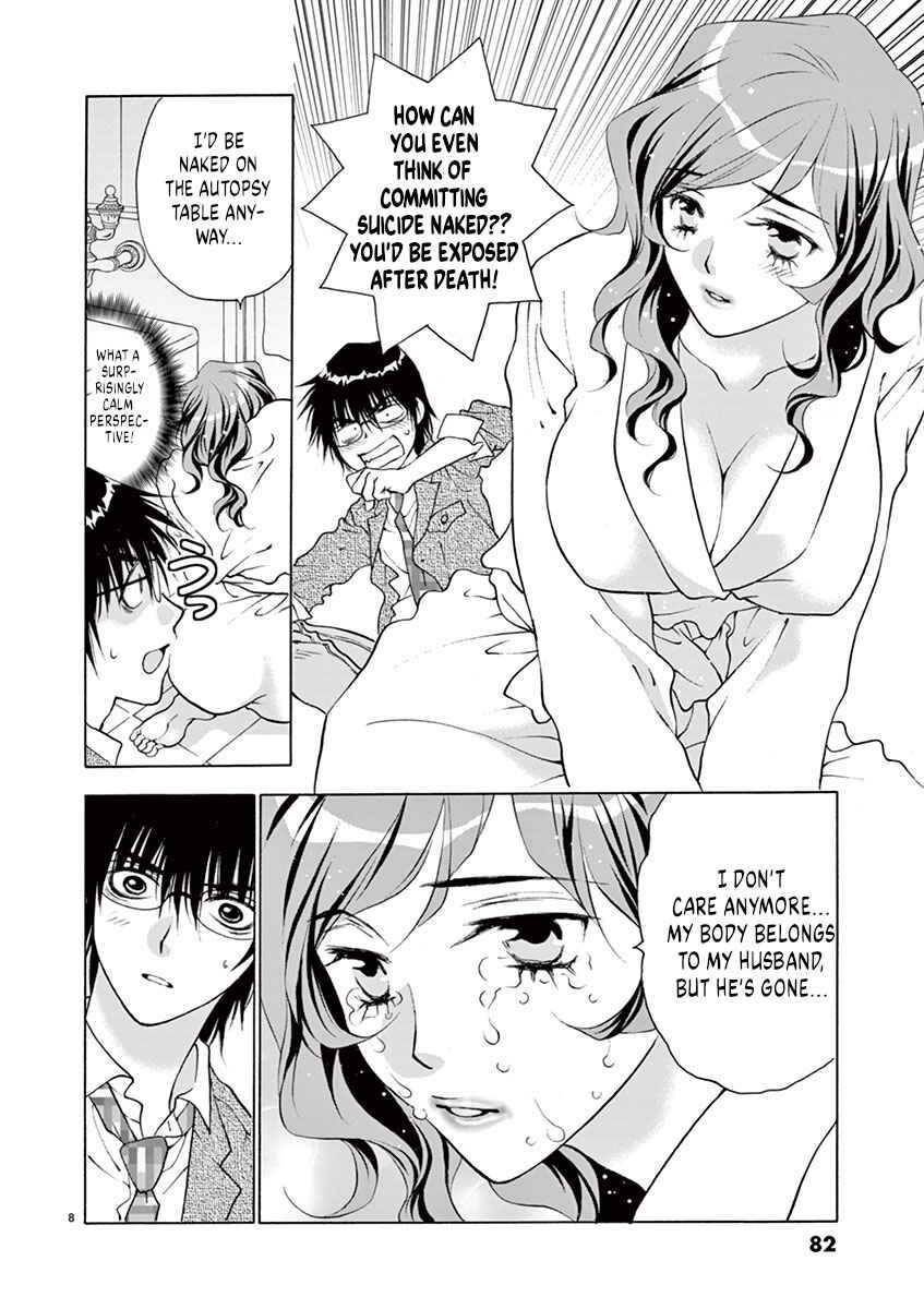 Page 8 Chapter 21 Ore no Kingdom
