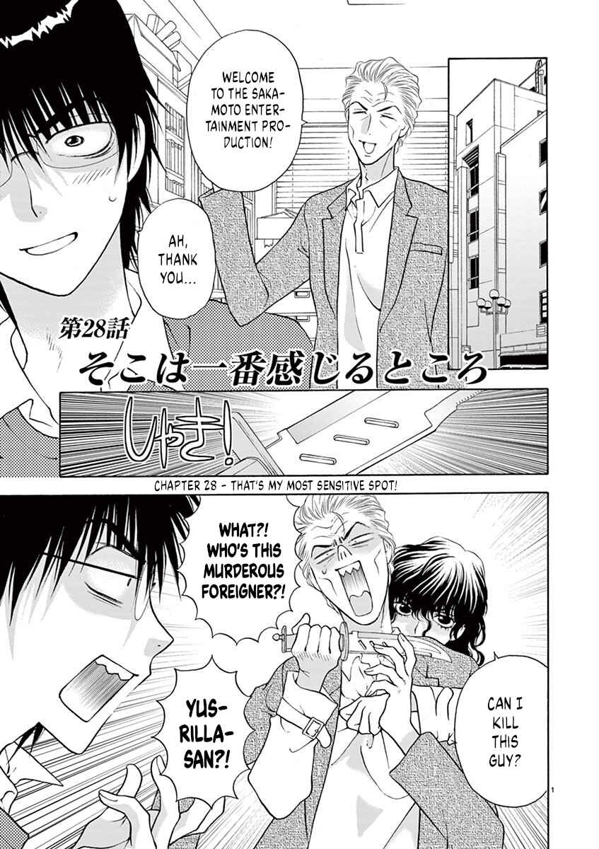 Page 1 Chapter 28 Ore no Kingdom