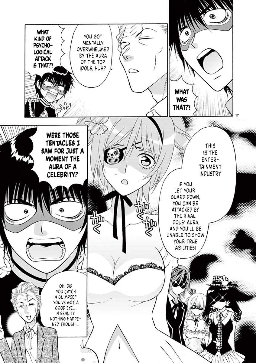 Page 17 Chapter 28 Ore no Kingdom