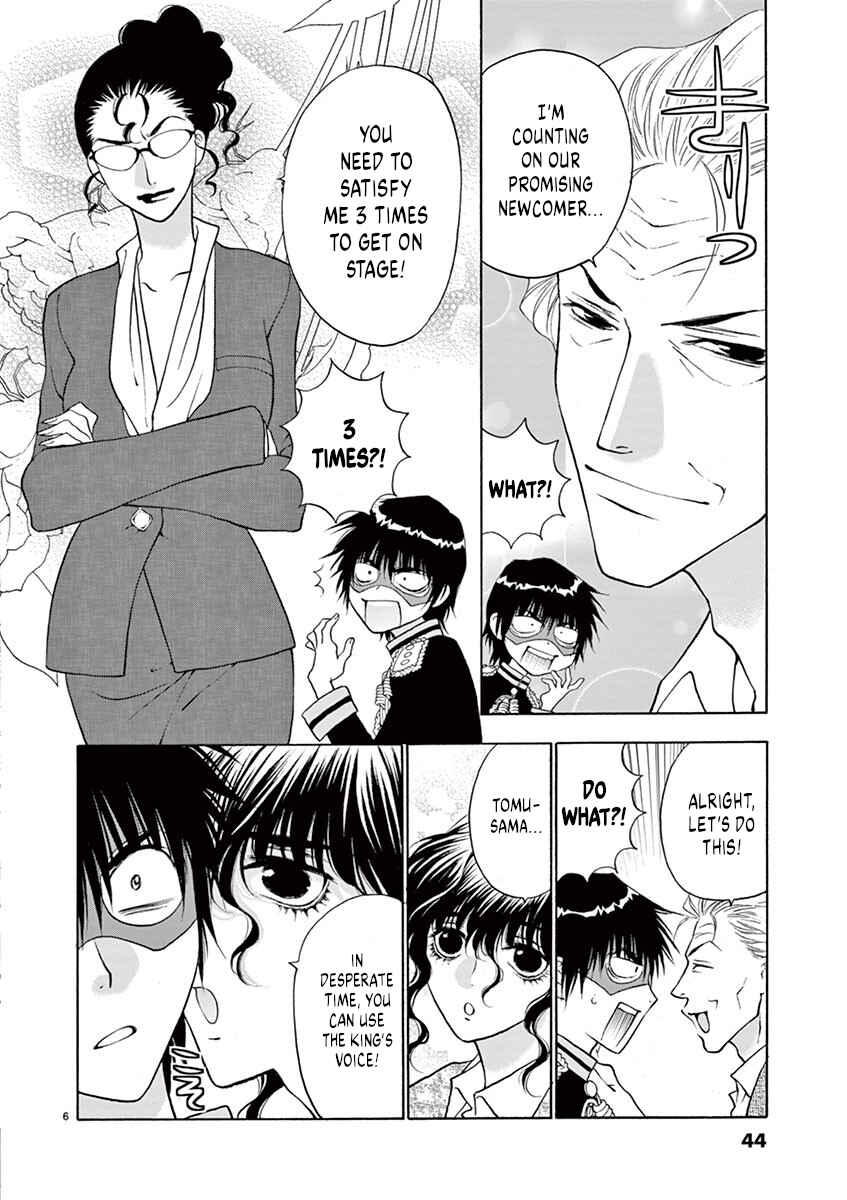 Page 6 Chapter 28 Ore no Kingdom