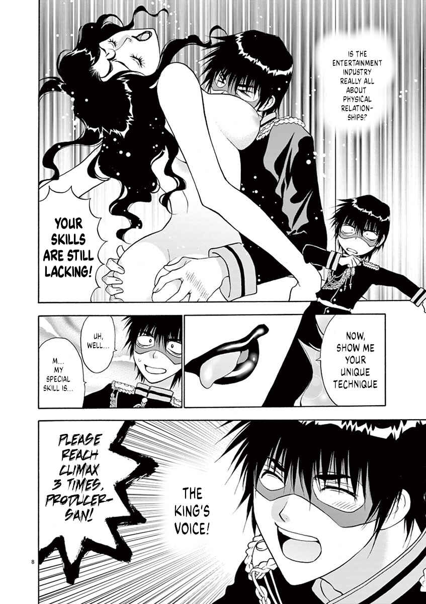 Page 8 Chapter 28 Ore no Kingdom