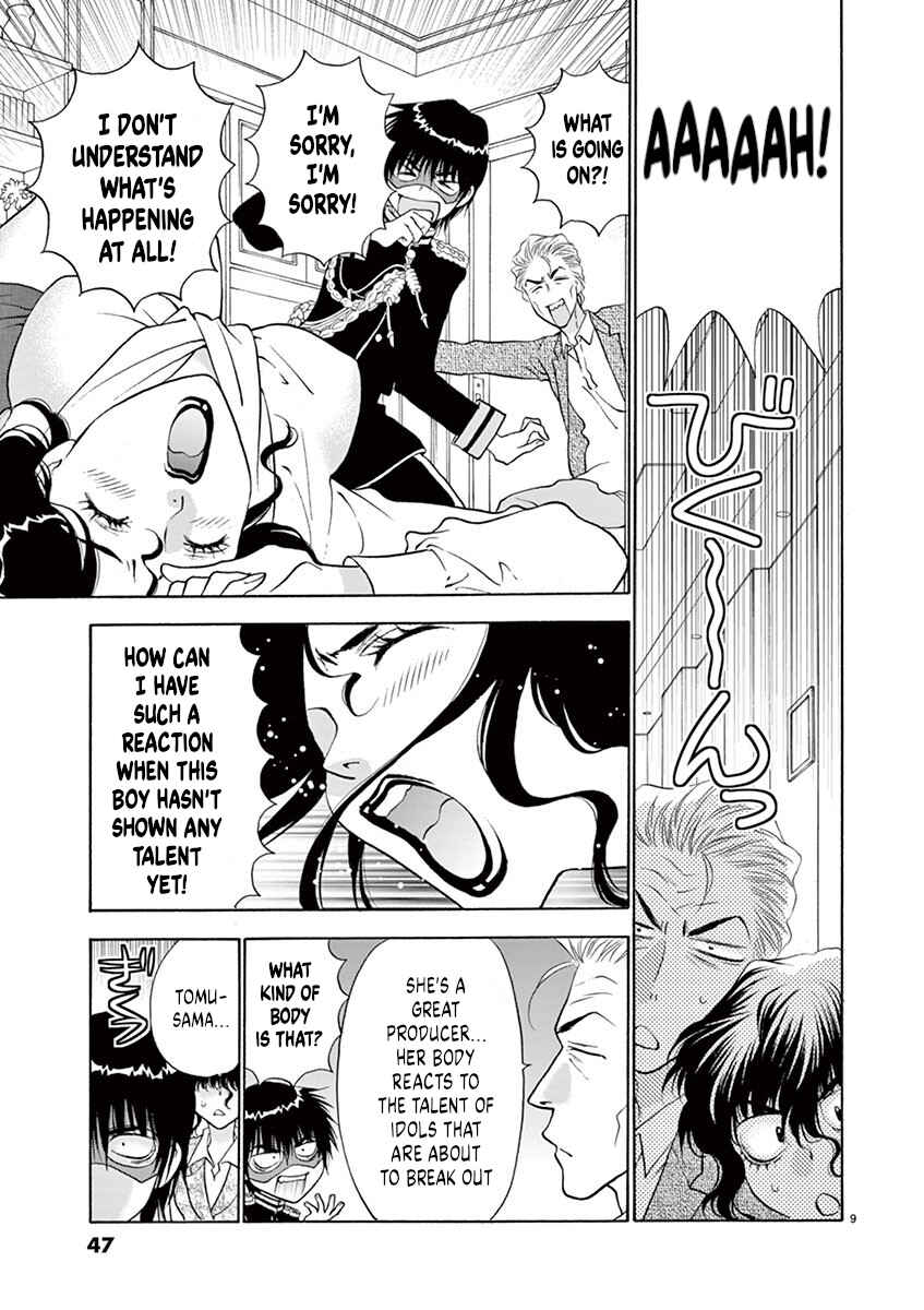 Page 9 Chapter 28 Ore no Kingdom