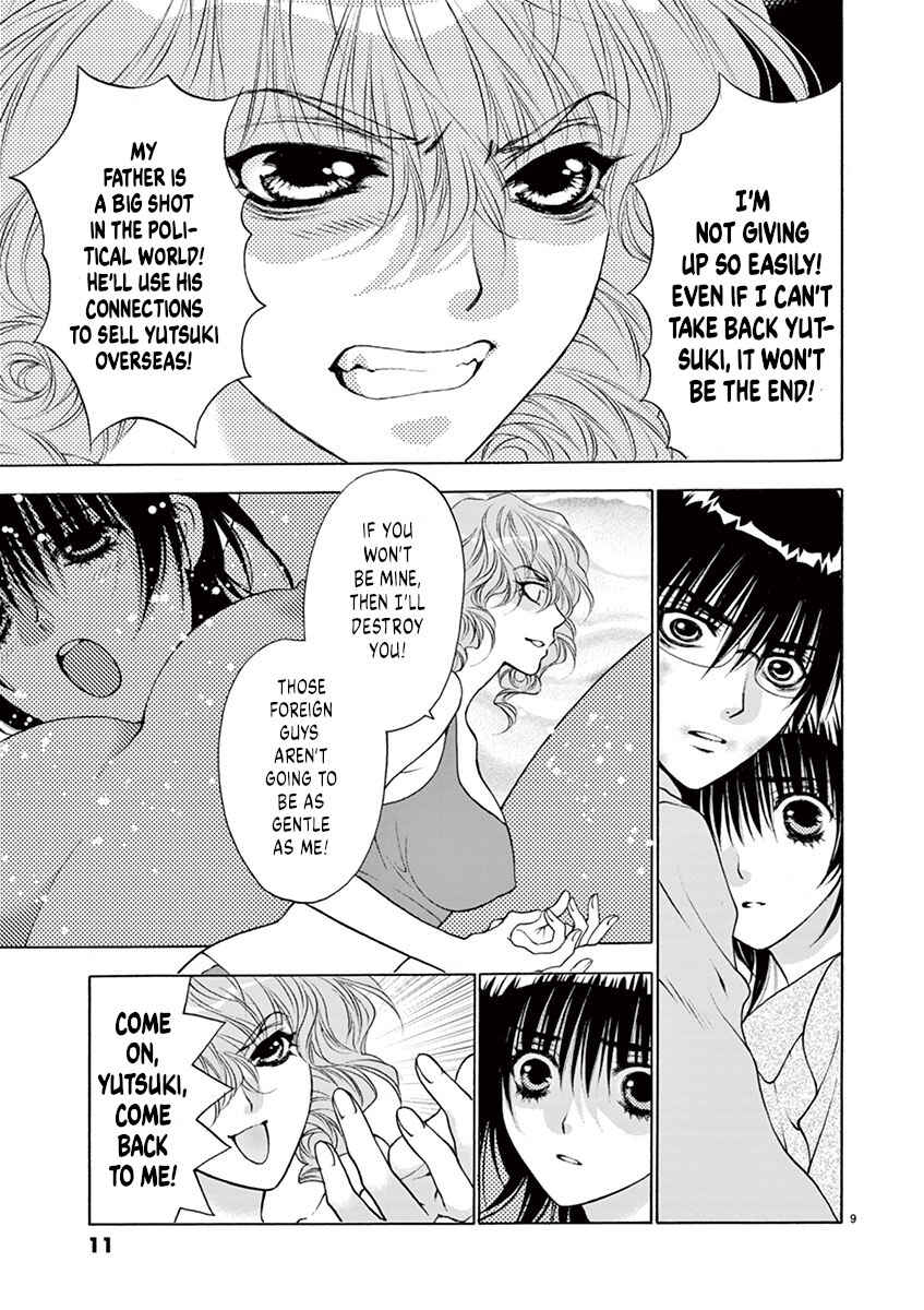 Page 11 Chapter 17 Ore no Kingdom