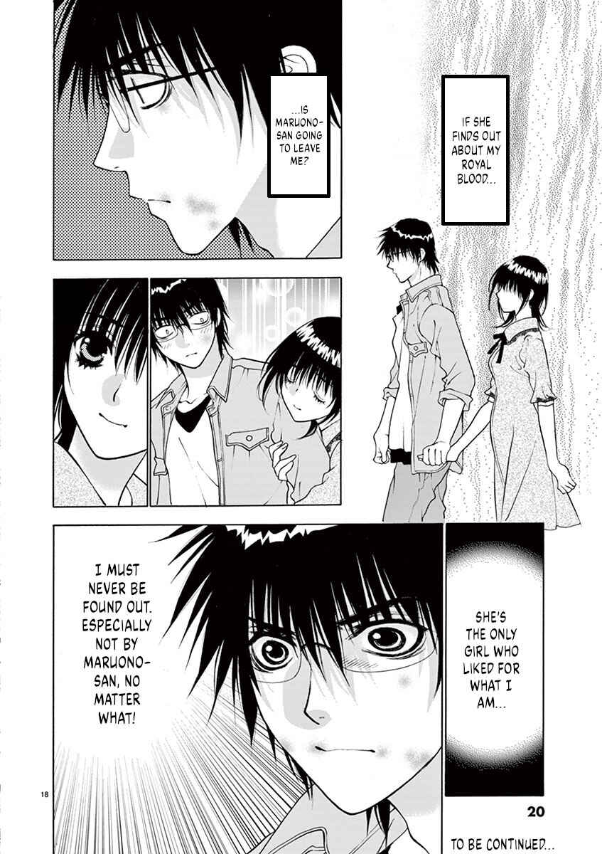 Page 20 Chapter 17 Ore no Kingdom