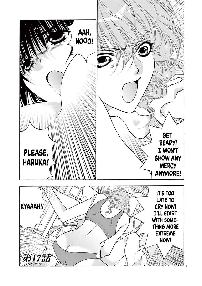 Page 3 Chapter 17 Ore no Kingdom