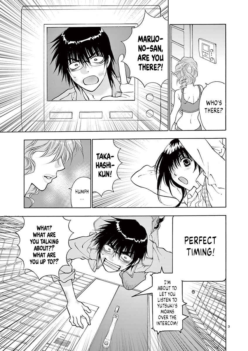 Page 5 Chapter 17 Ore no Kingdom