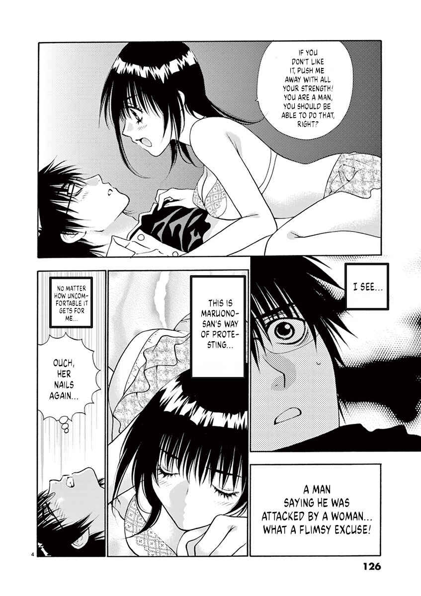 Page 4 Chapter 6 Ore no Kingdom