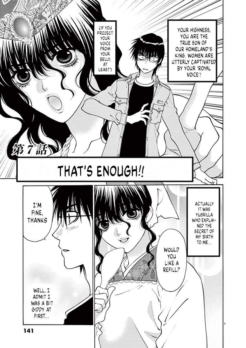 Page 1 Chapter 7 Ore no Kingdom