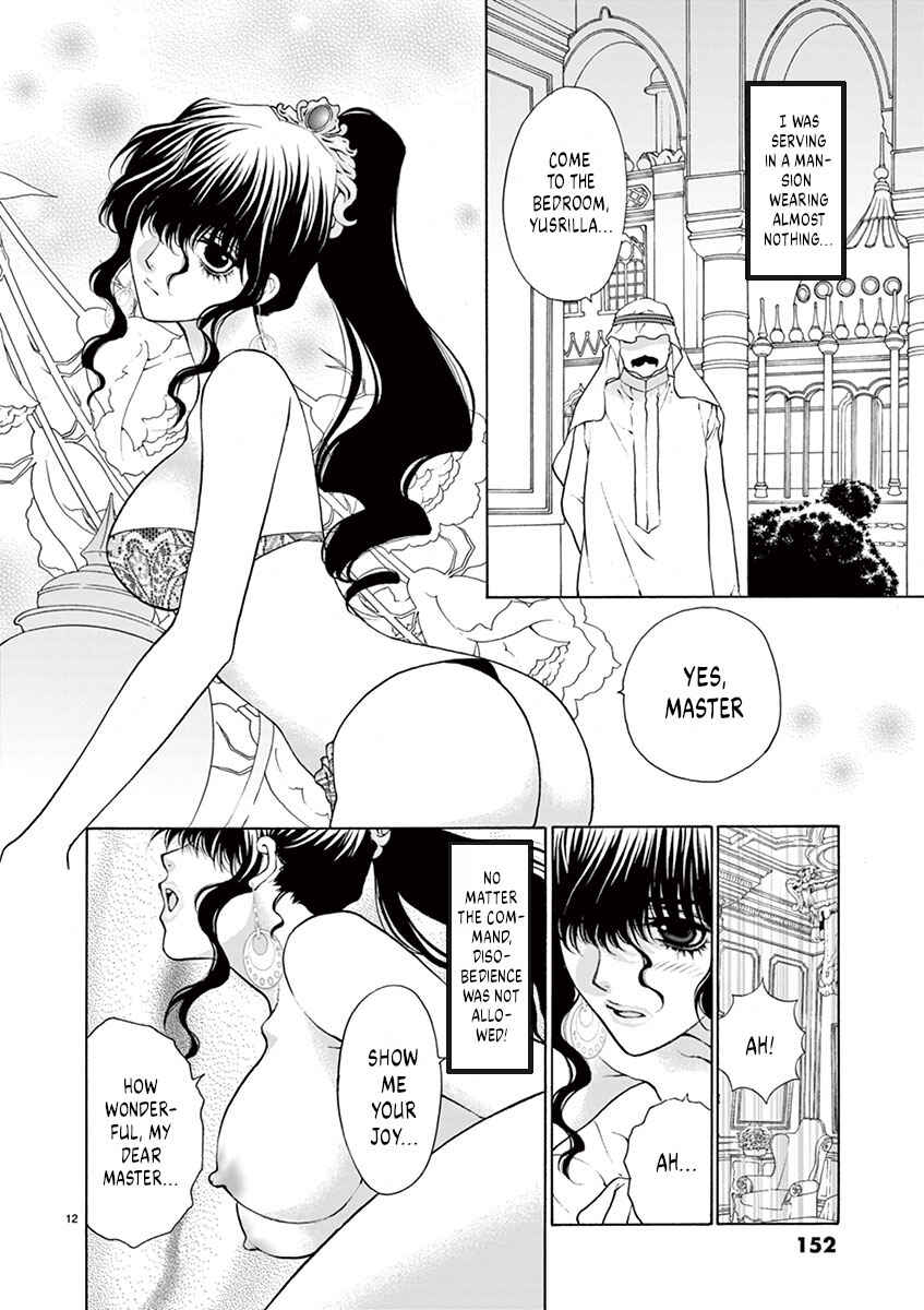 Page 12 Chapter 7 Ore no Kingdom