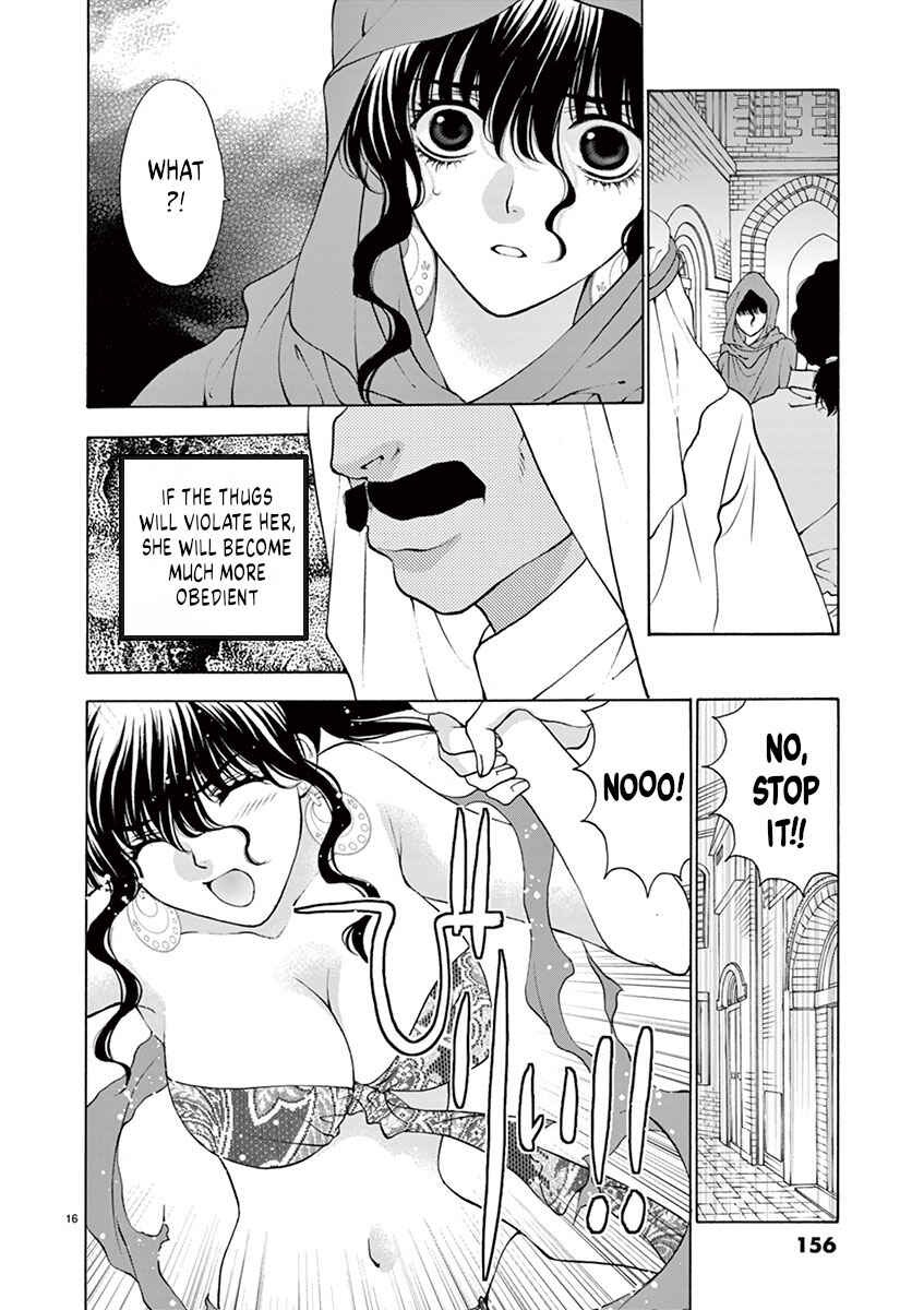 Page 16 Chapter 7 Ore no Kingdom
