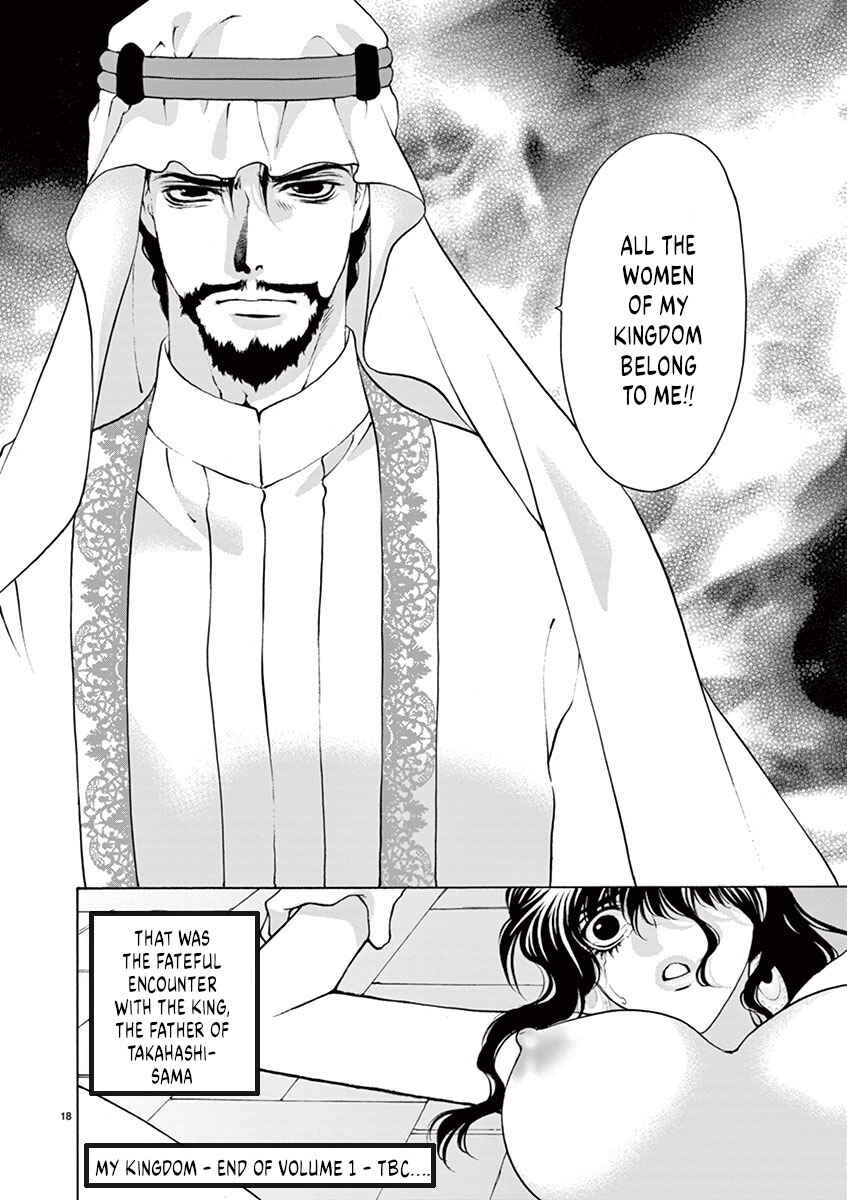 Page 18 Chapter 7 Ore no Kingdom