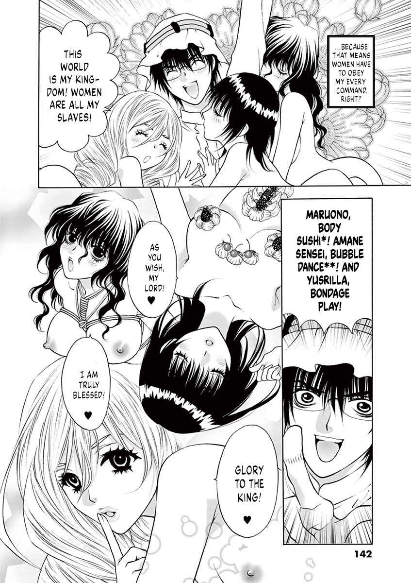 Page 2 Chapter 7 Ore no Kingdom