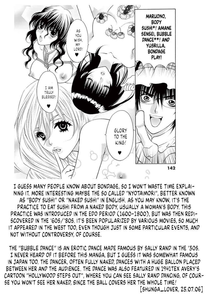 Page 21 Chapter 7 Ore no Kingdom