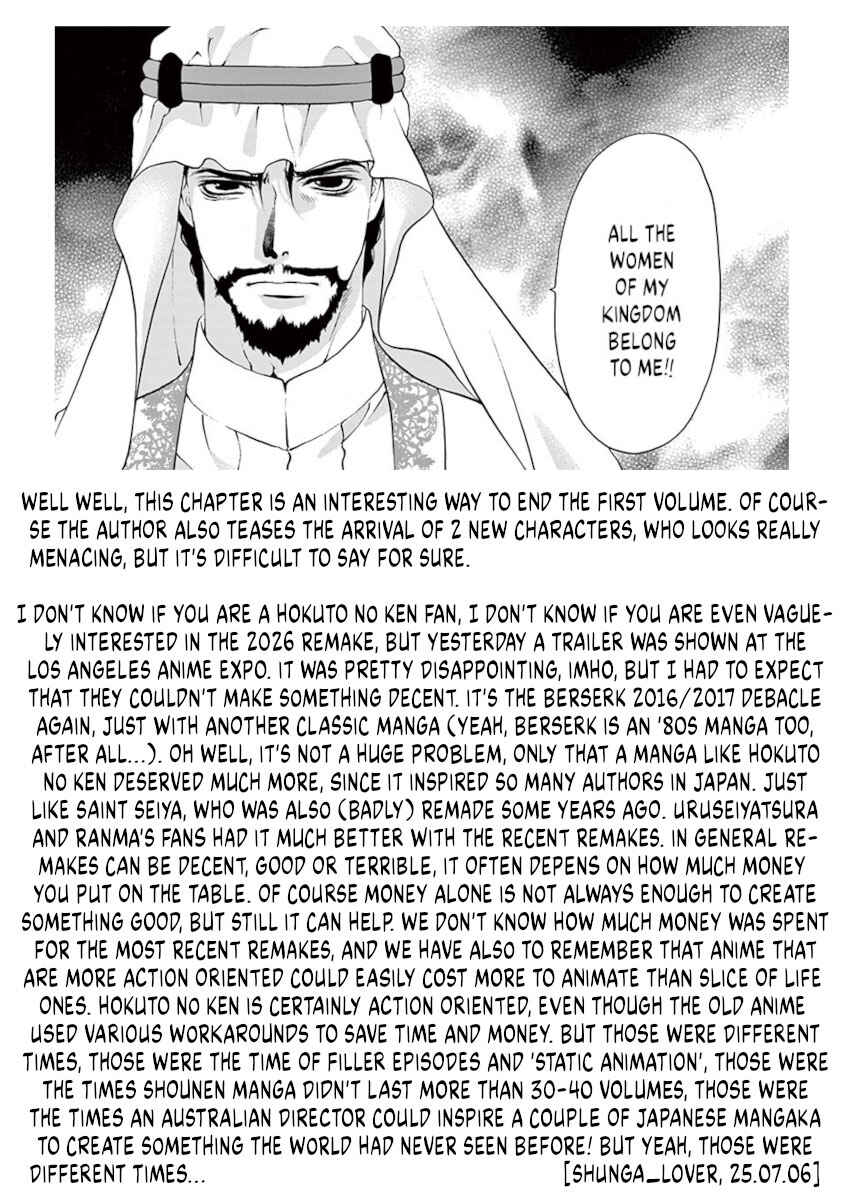 Page 22 Chapter 7 Ore no Kingdom