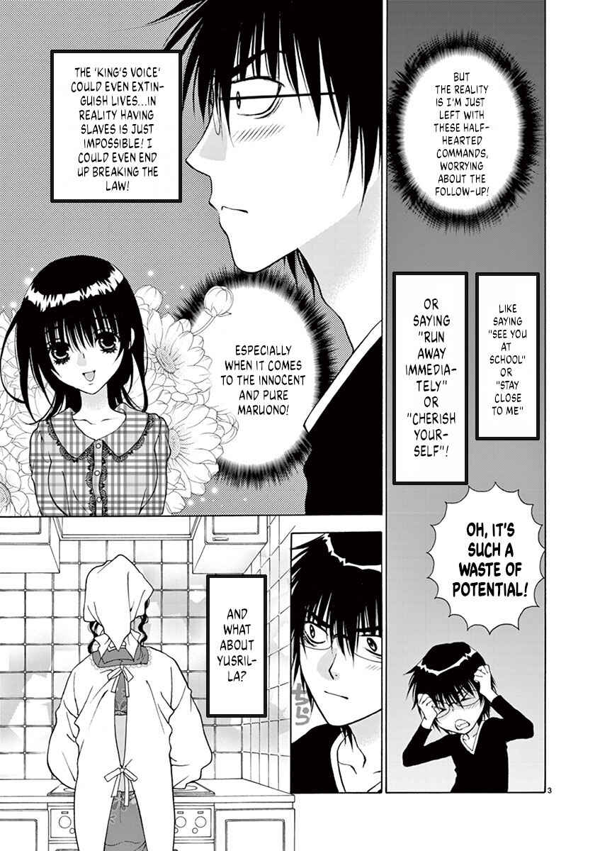Page 3 Chapter 7 Ore no Kingdom