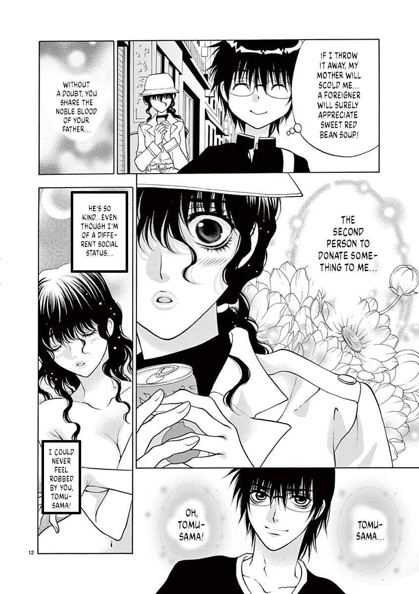 Page 12 Chapter 9 Ore no Kingdom