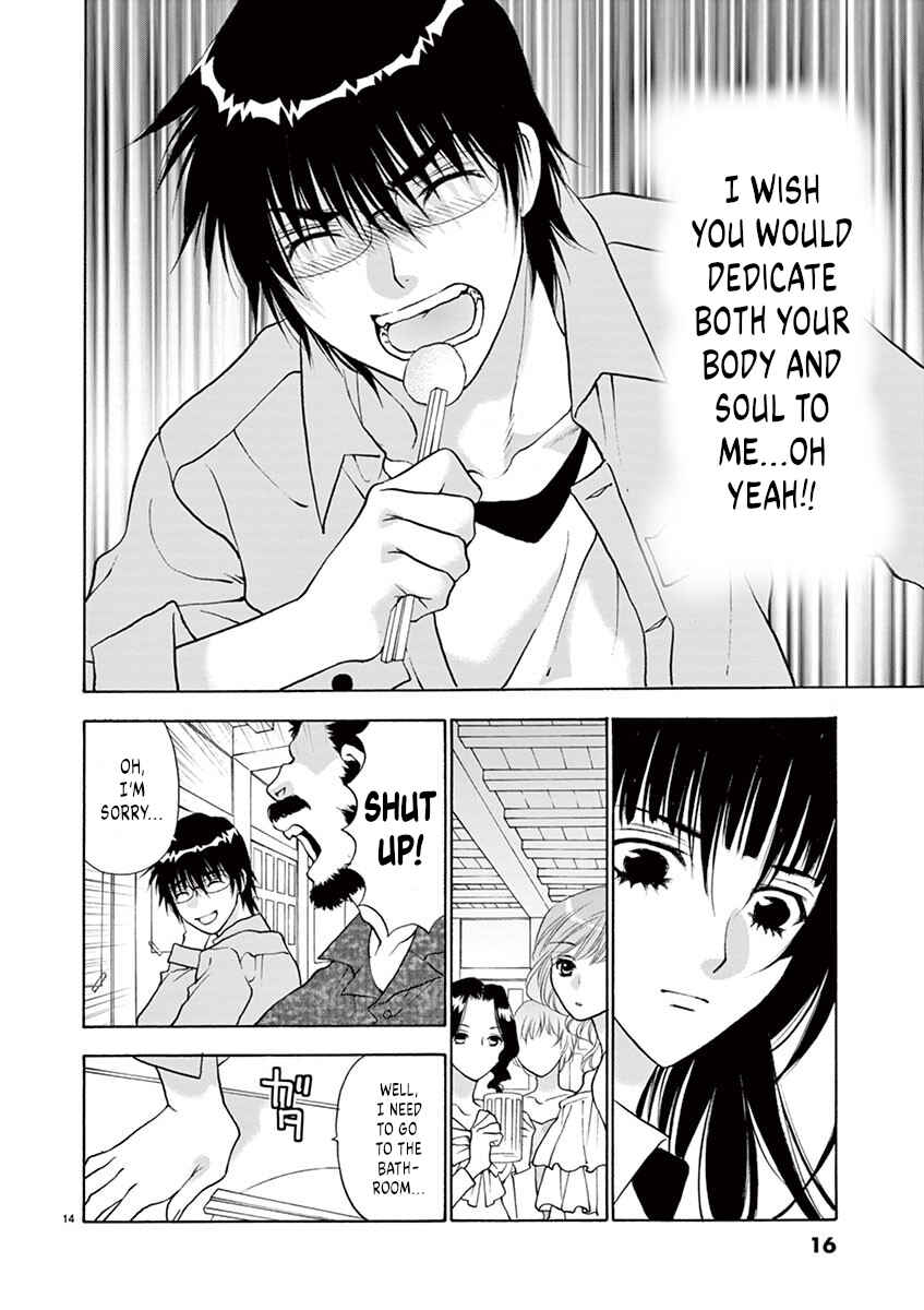 Page 16 Chapter 26 Ore no Kingdom