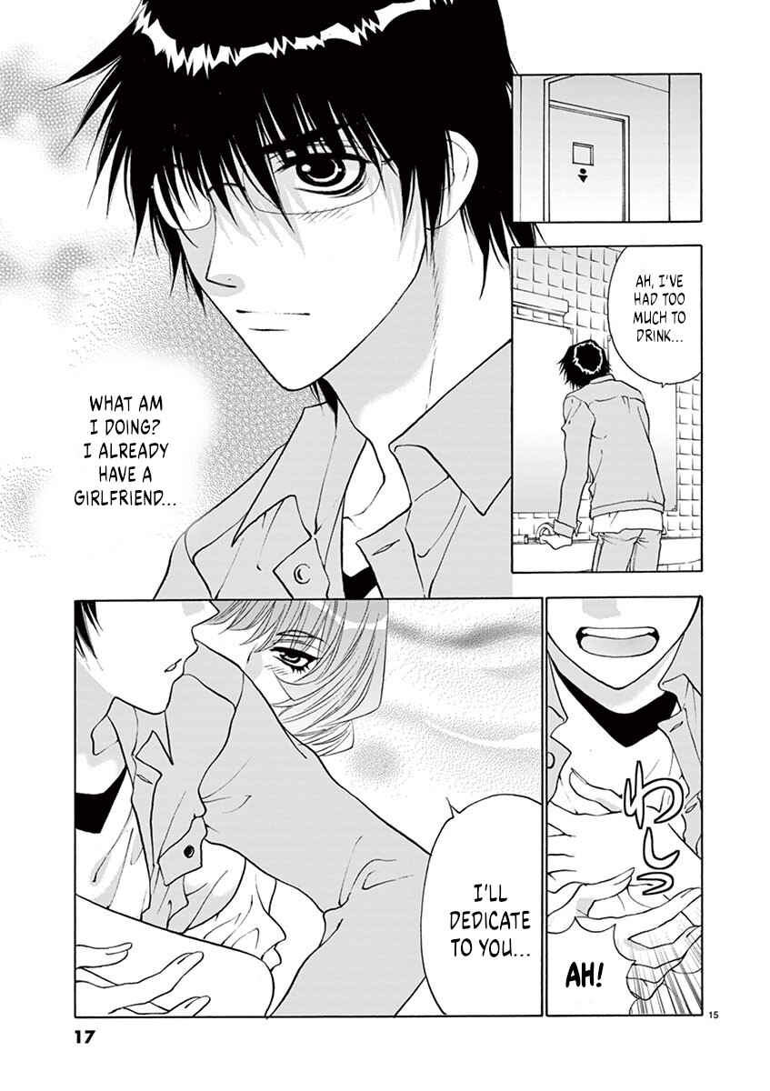 Page 17 Chapter 26 Ore no Kingdom
