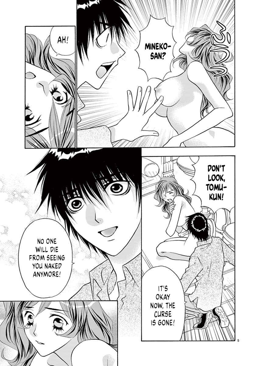 Page 7 Chapter 26 Ore no Kingdom