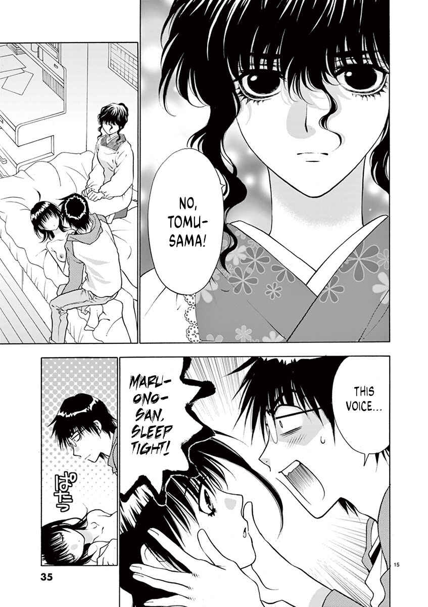Page 15 Chapter 18 Ore no Kingdom