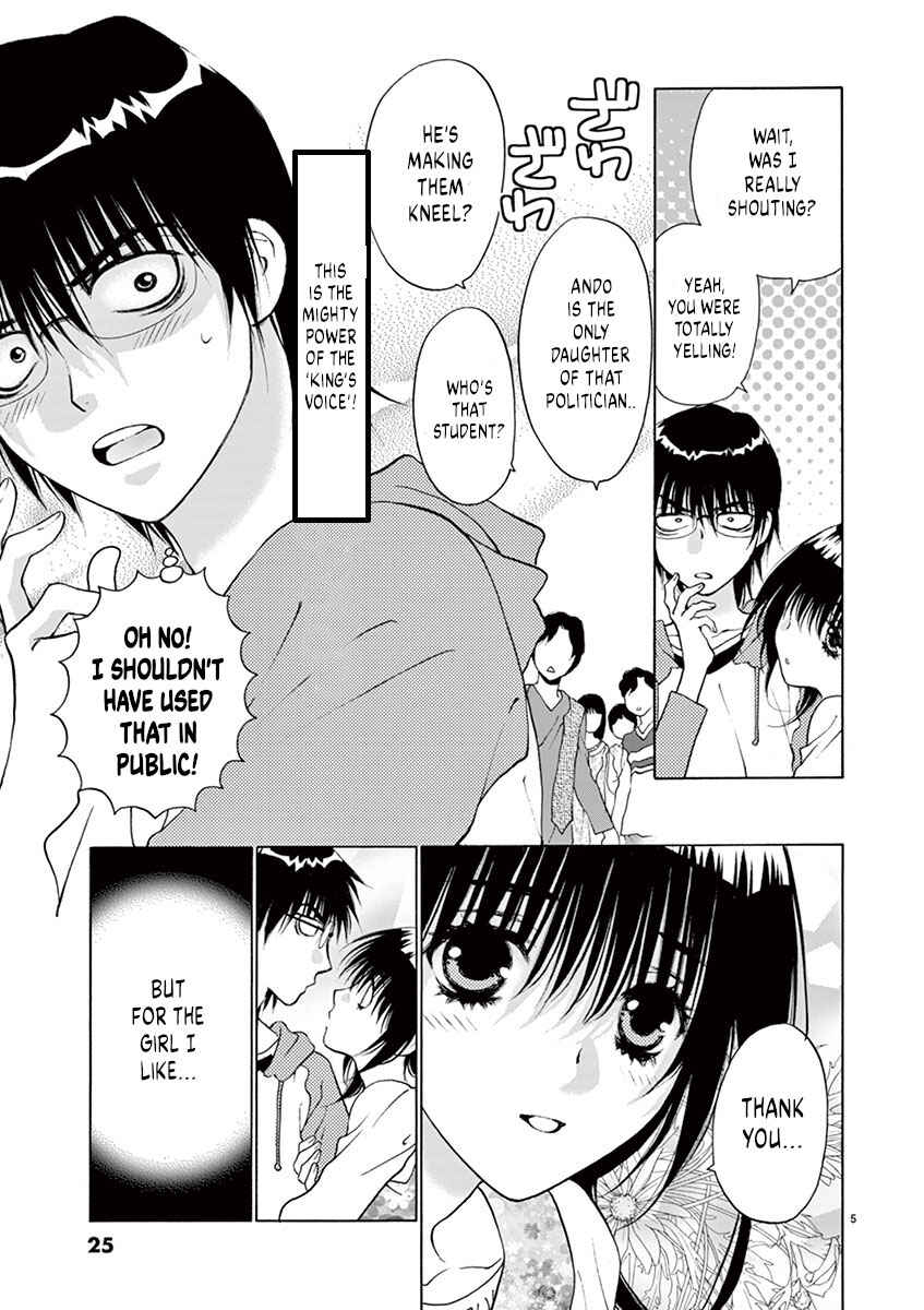 Page 5 Chapter 18 Ore no Kingdom
