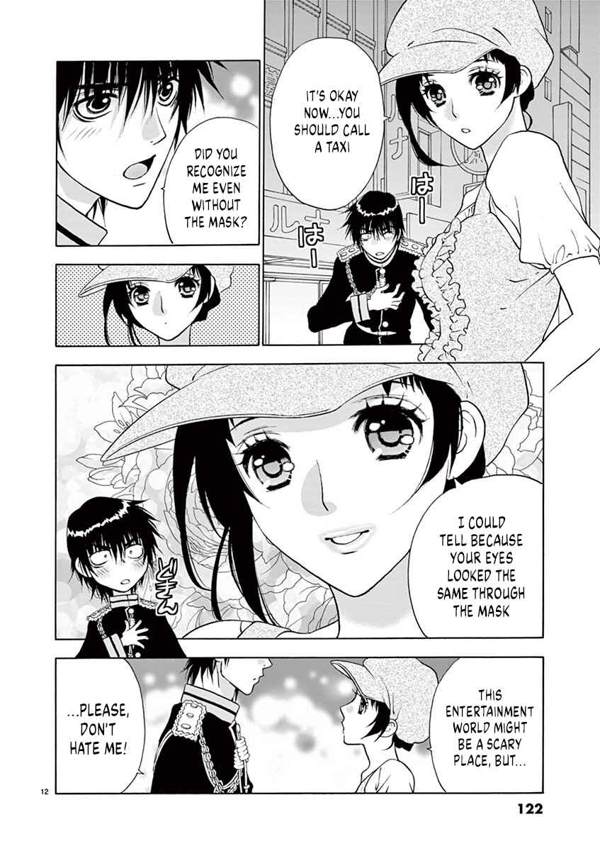 Page 12 Chapter 32 Ore no Kingdom