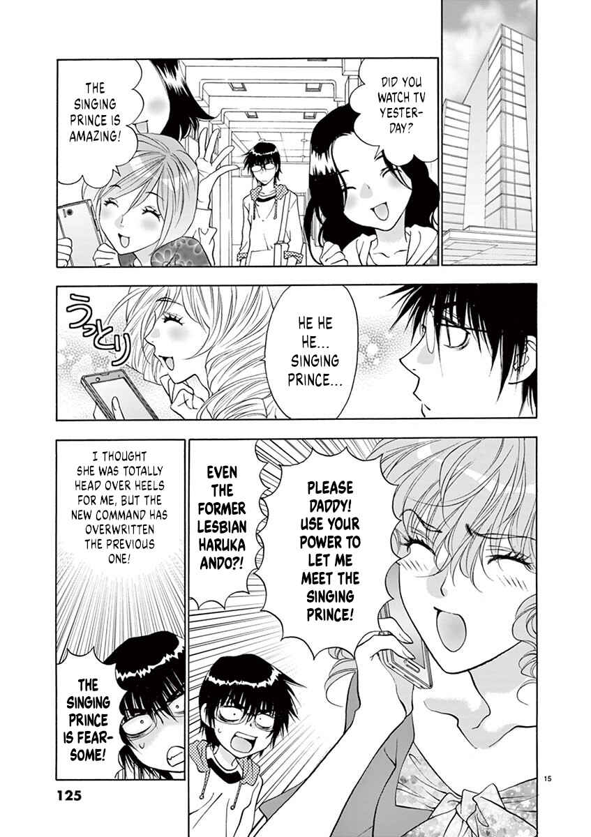 Page 15 Chapter 32 Ore no Kingdom