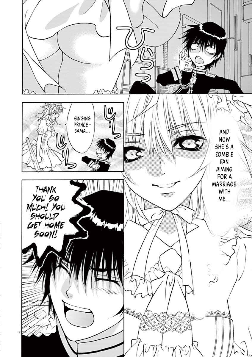 Page 2 Chapter 32 Ore no Kingdom