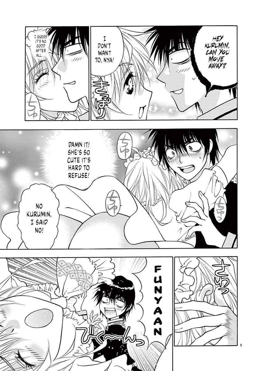 Page 5 Chapter 32 Ore no Kingdom