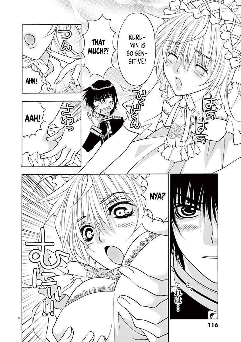 Page 6 Chapter 32 Ore no Kingdom