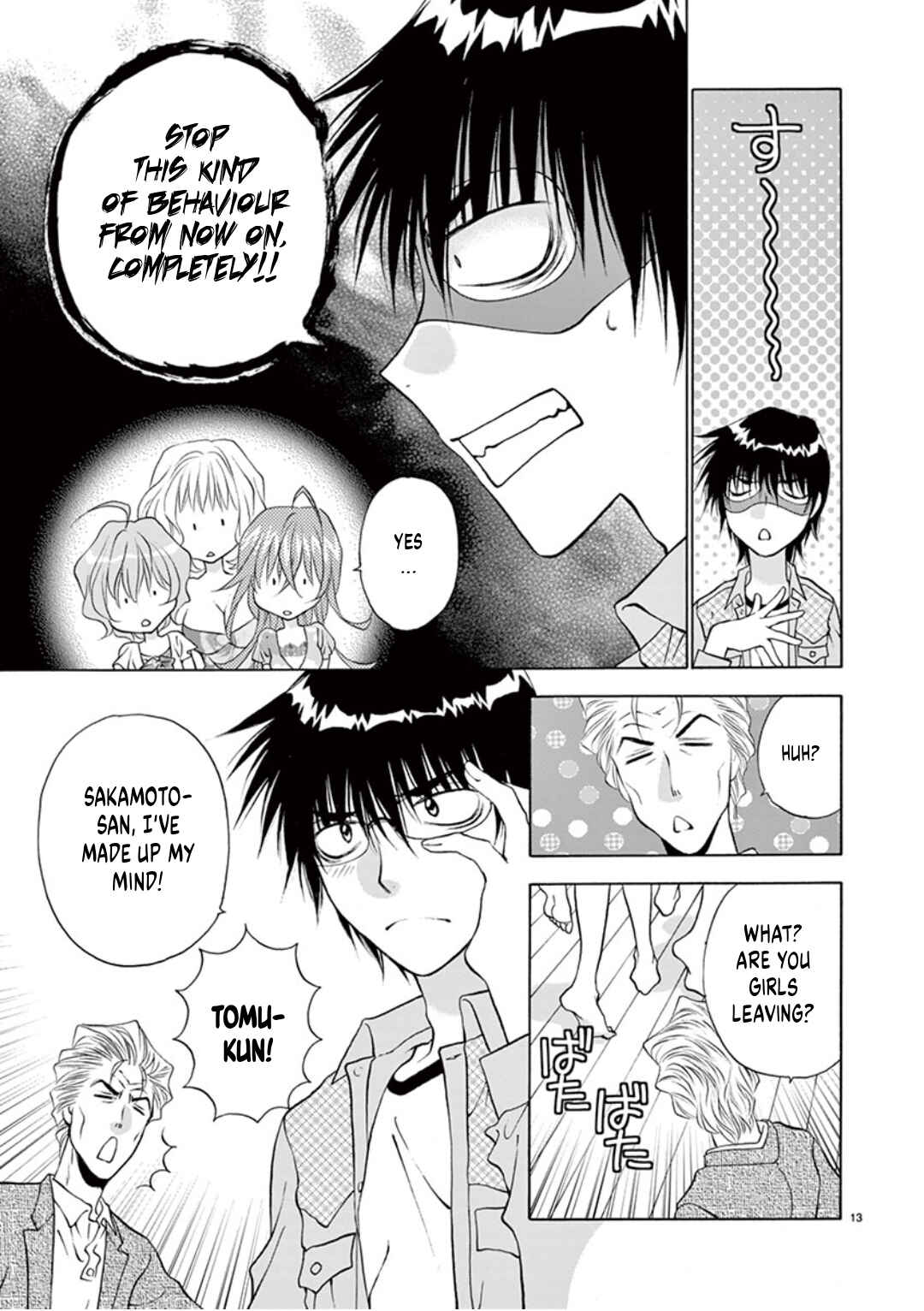 Page 13 Chapter 38 Ore no Kingdom