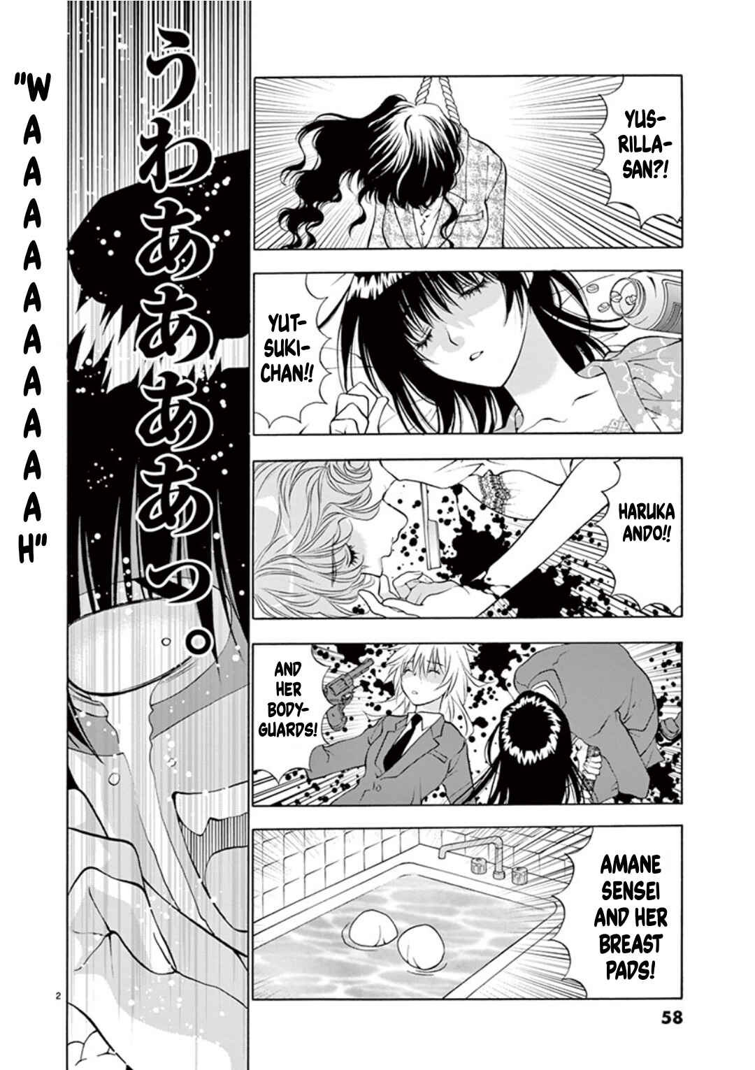 Page 2 Chapter 38 Ore no Kingdom