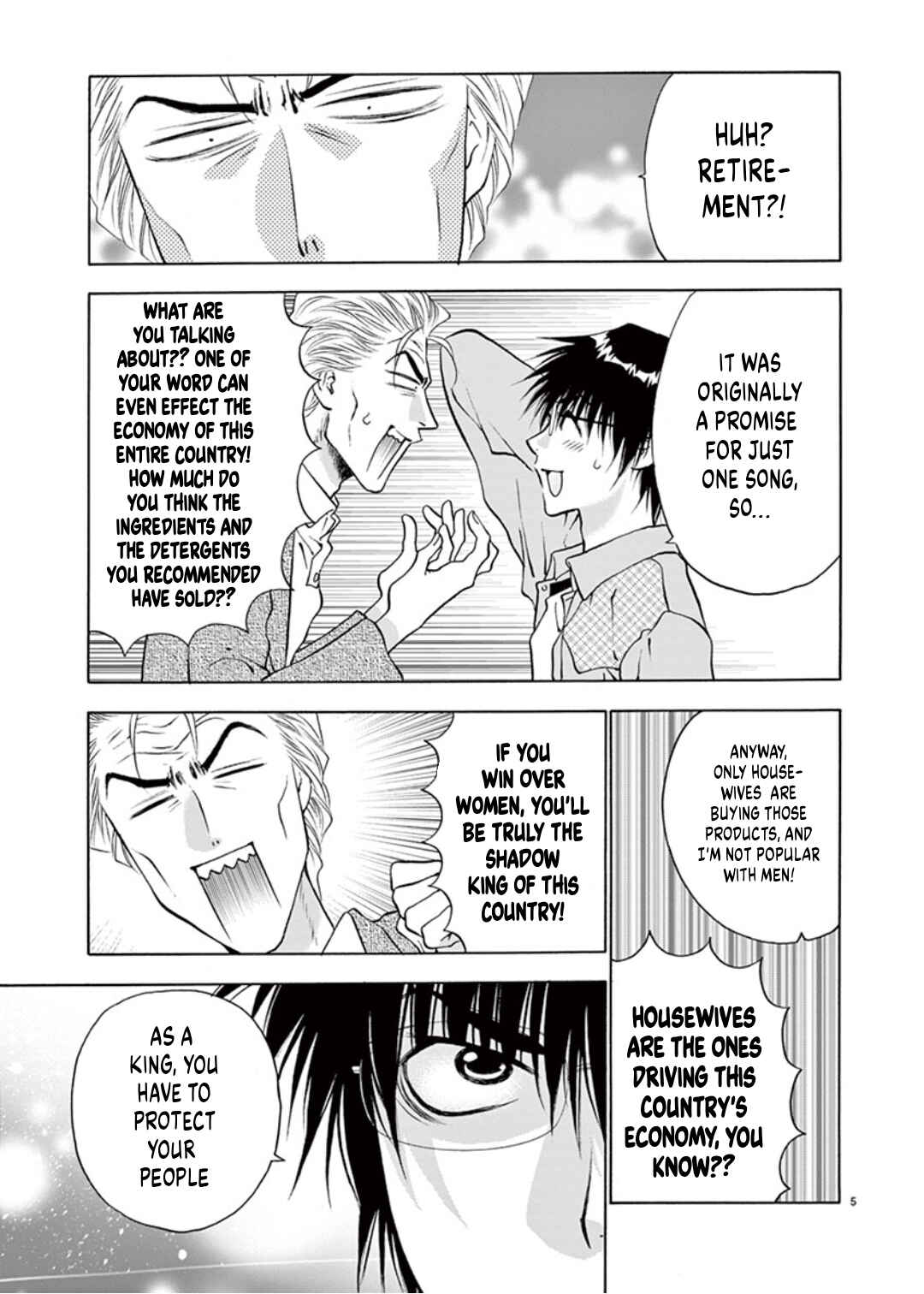 Page 5 Chapter 38 Ore no Kingdom