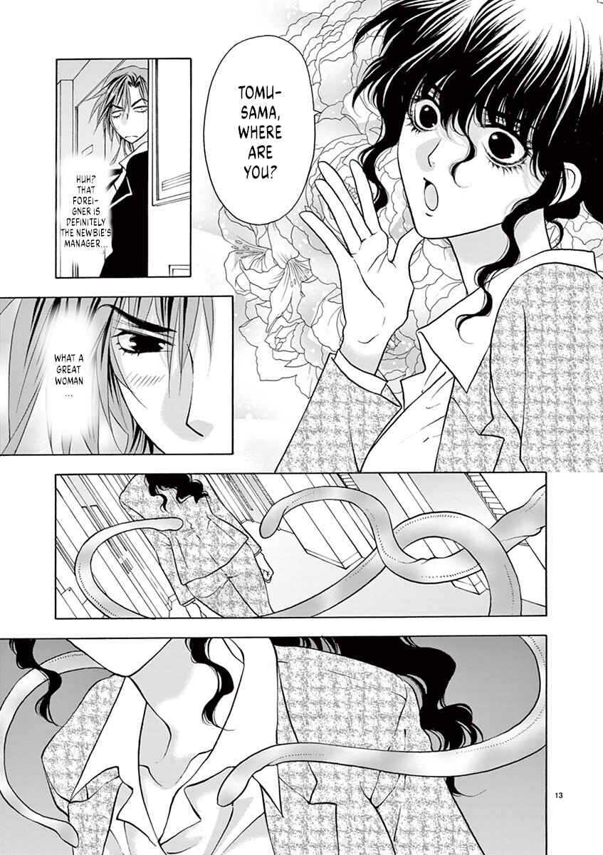 Page 13 Chapter 30 Ore no Kingdom