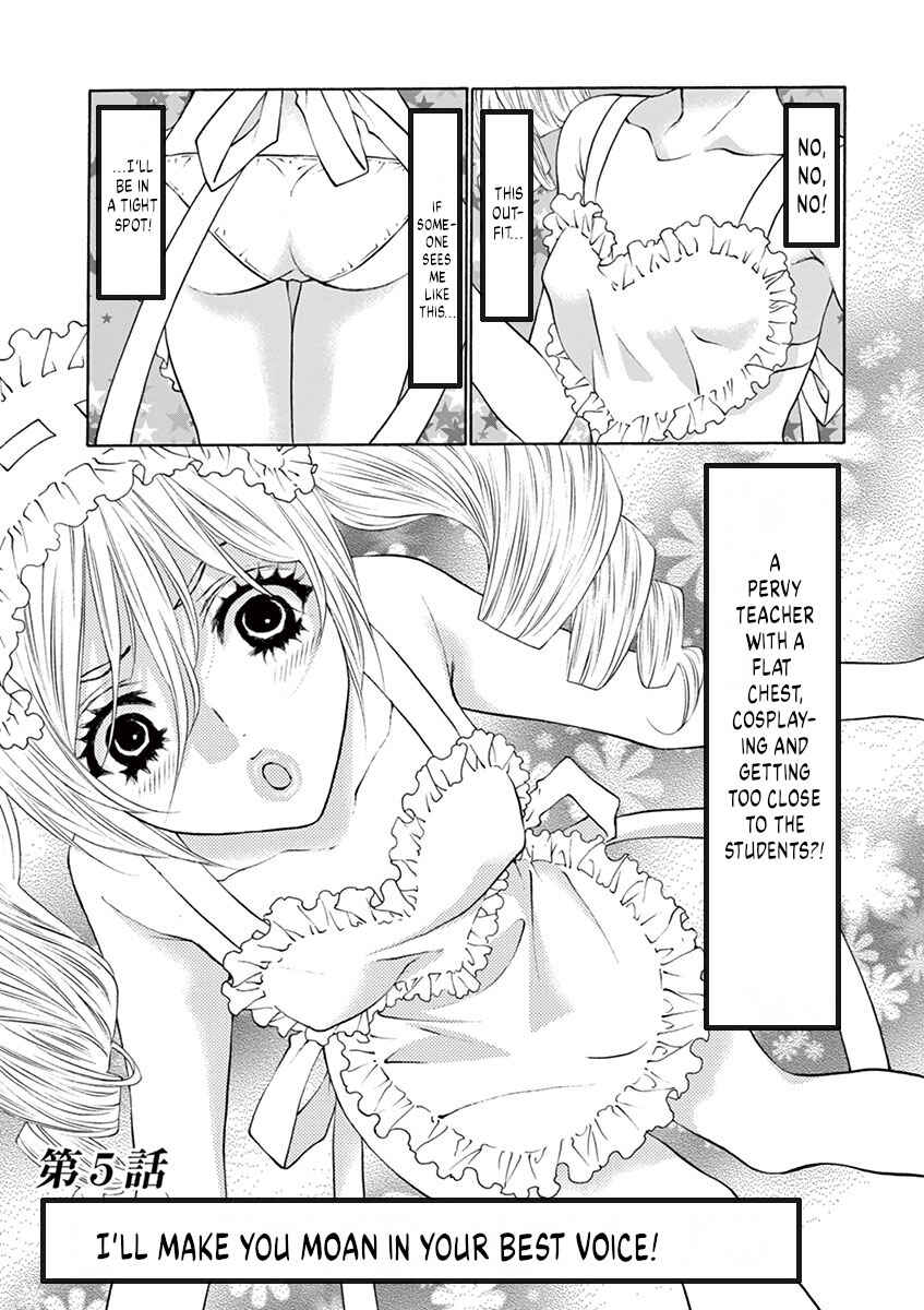 Page 1 Chapter 5 Ore no Kingdom