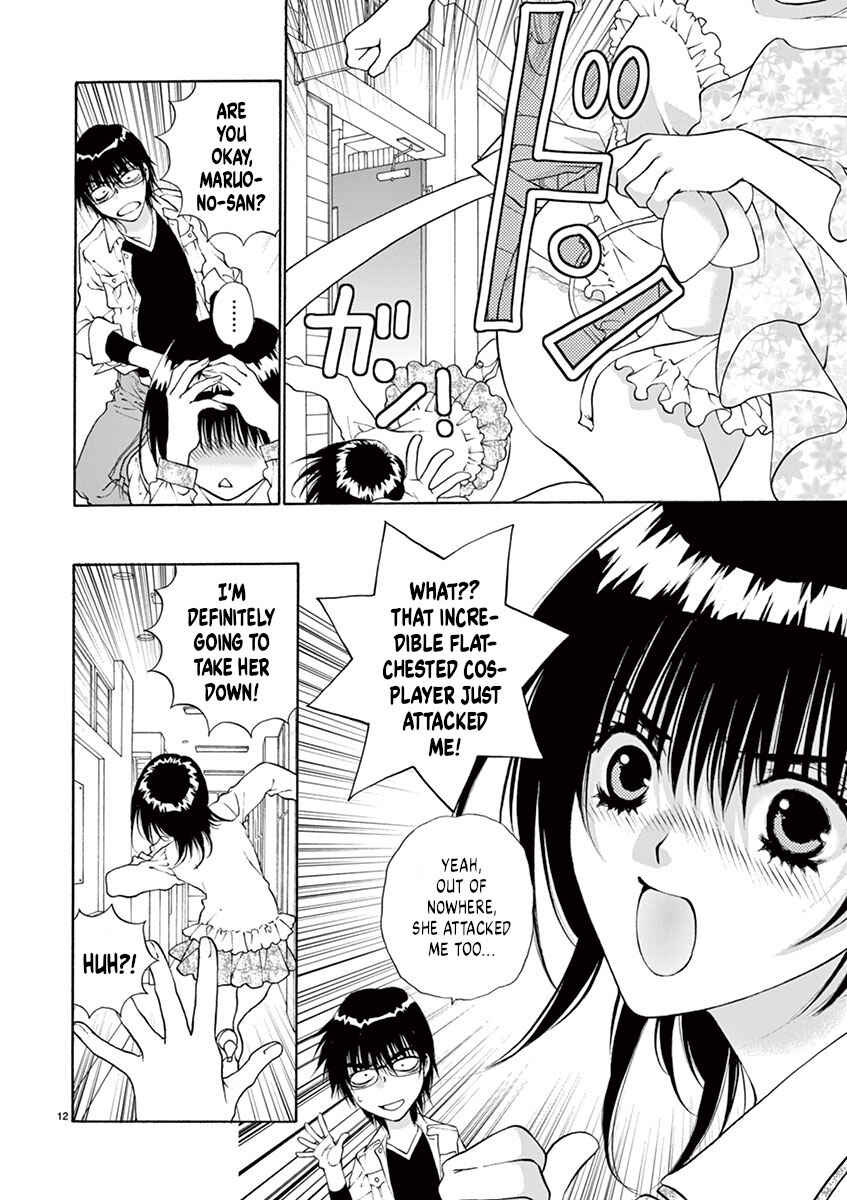 Page 12 Chapter 5 Ore no Kingdom