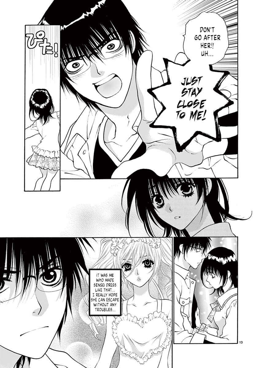 Page 13 Chapter 5 Ore no Kingdom