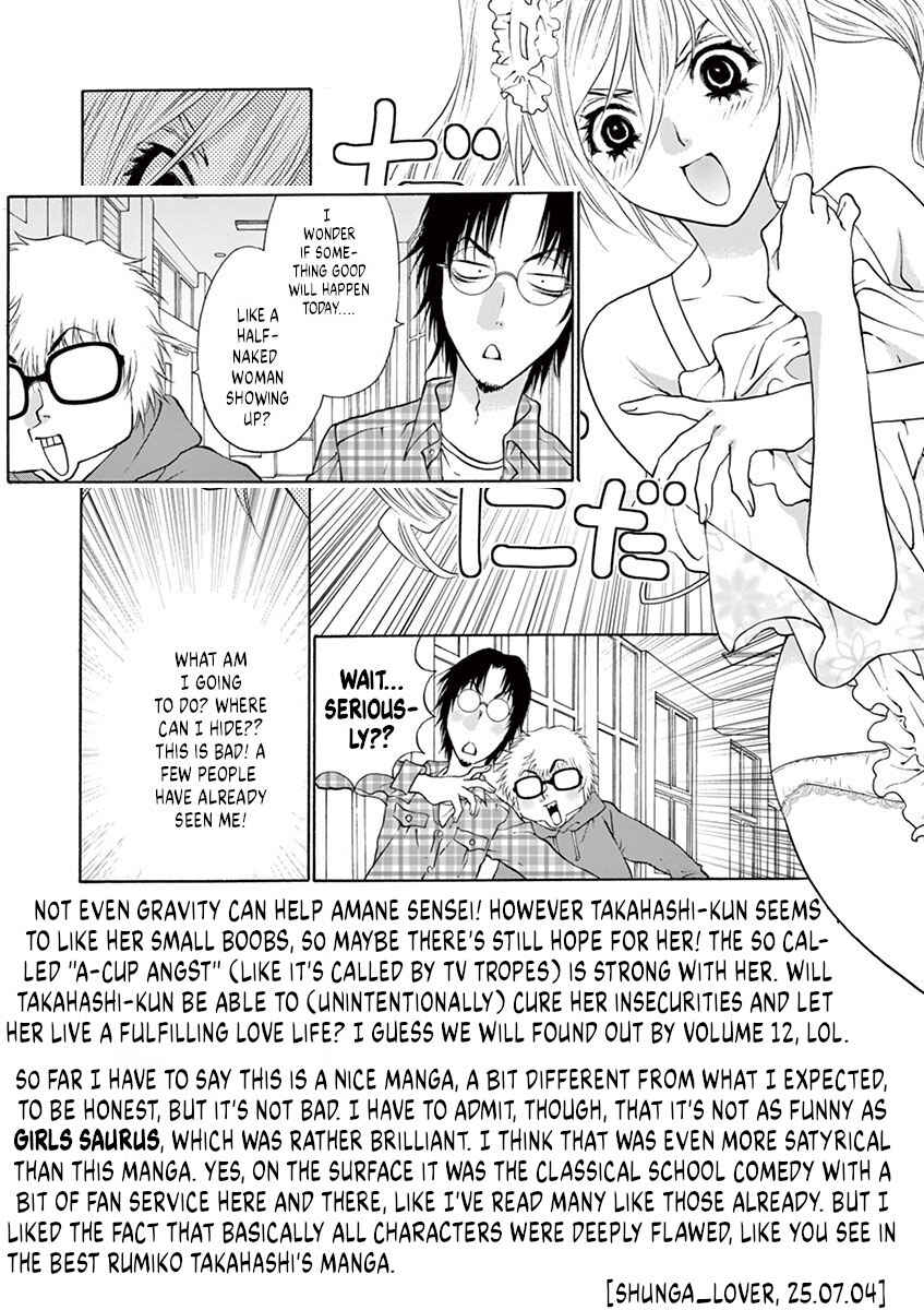 Page 19 Chapter 5 Ore no Kingdom