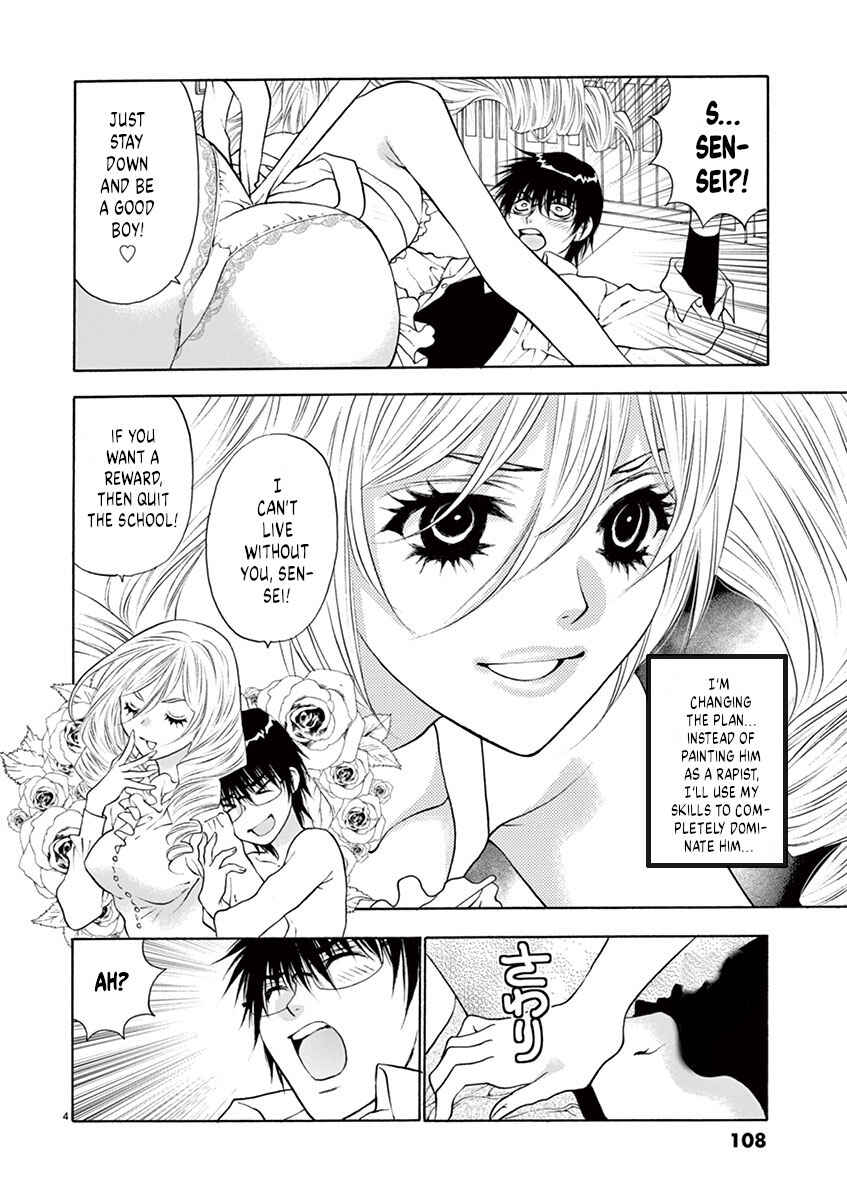 Page 4 Chapter 5 Ore no Kingdom