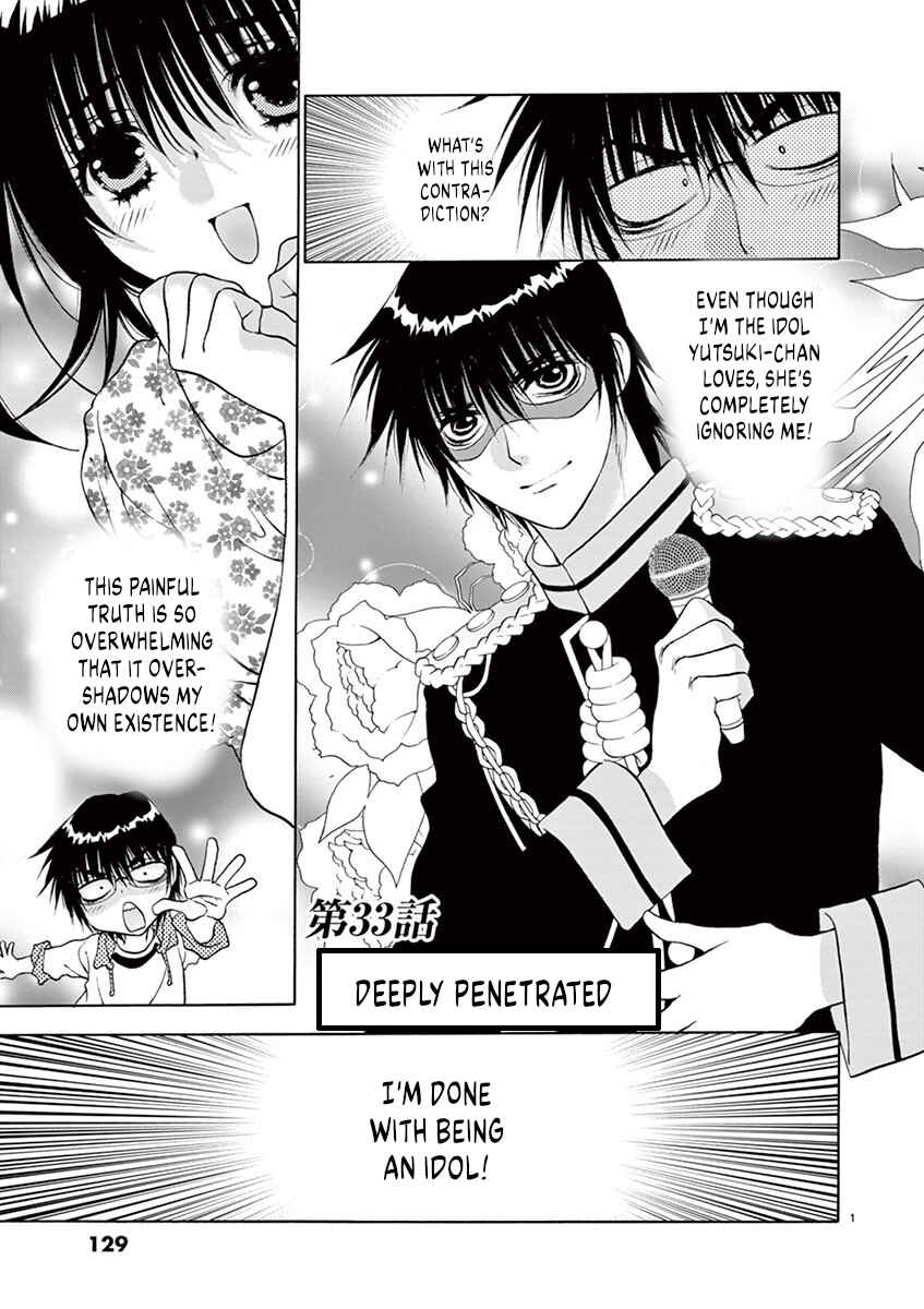 Page 1 Chapter 33 Ore no Kingdom