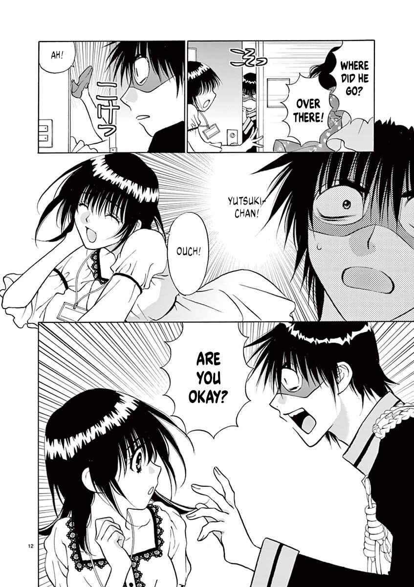 Page 12 Chapter 33 Ore no Kingdom