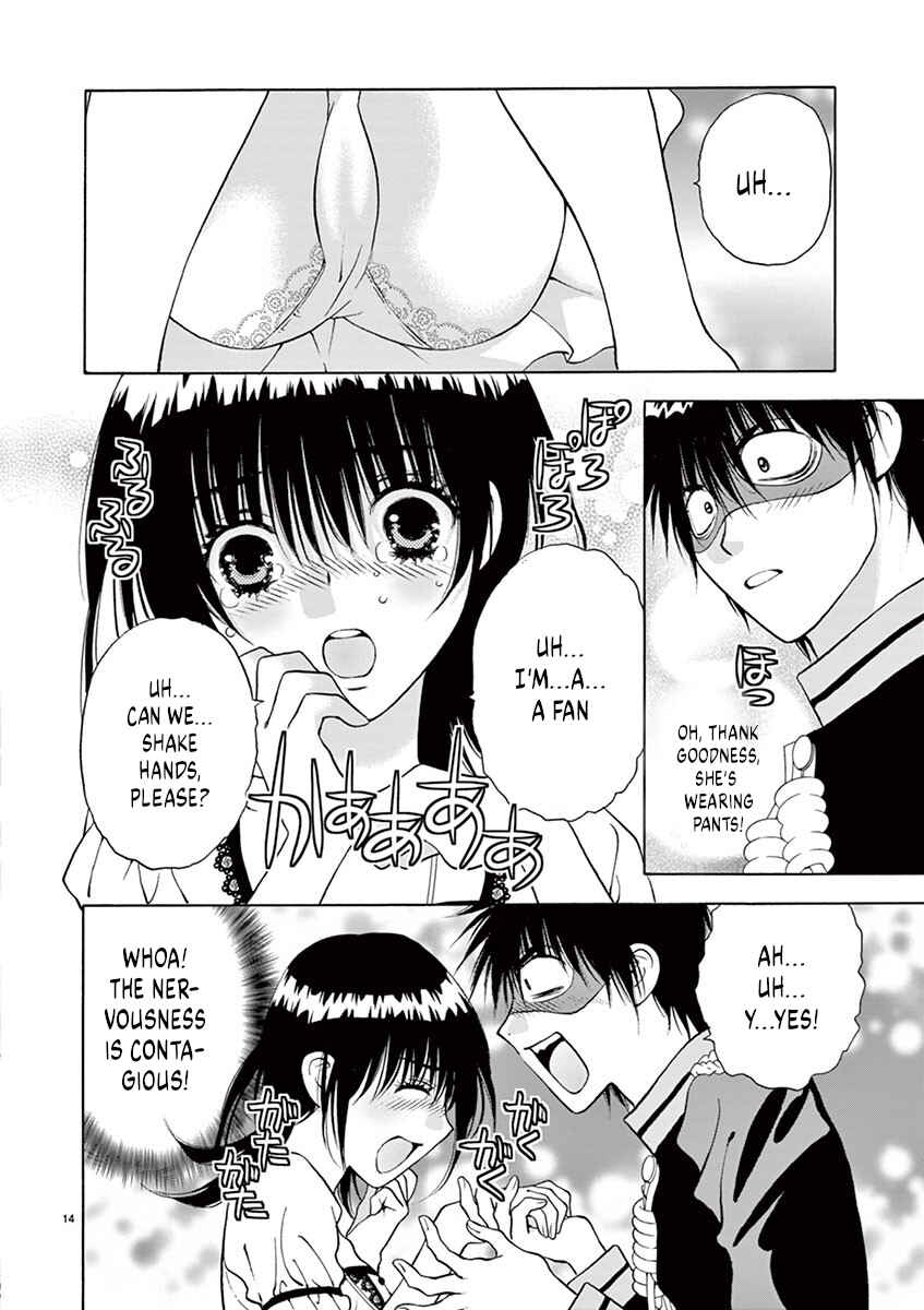 Page 14 Chapter 33 Ore no Kingdom