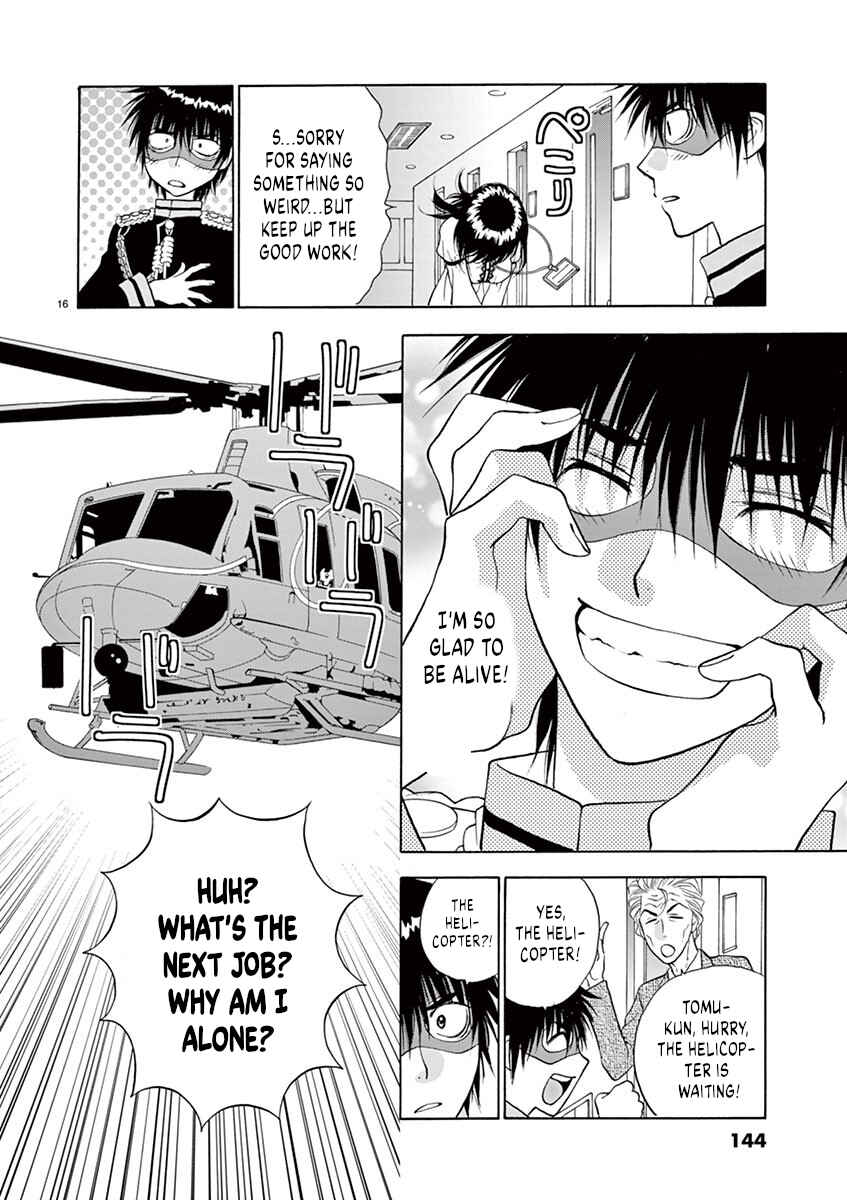 Page 16 Chapter 33 Ore no Kingdom