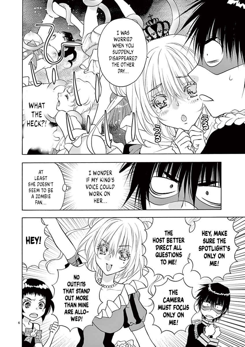 Page 6 Chapter 33 Ore no Kingdom