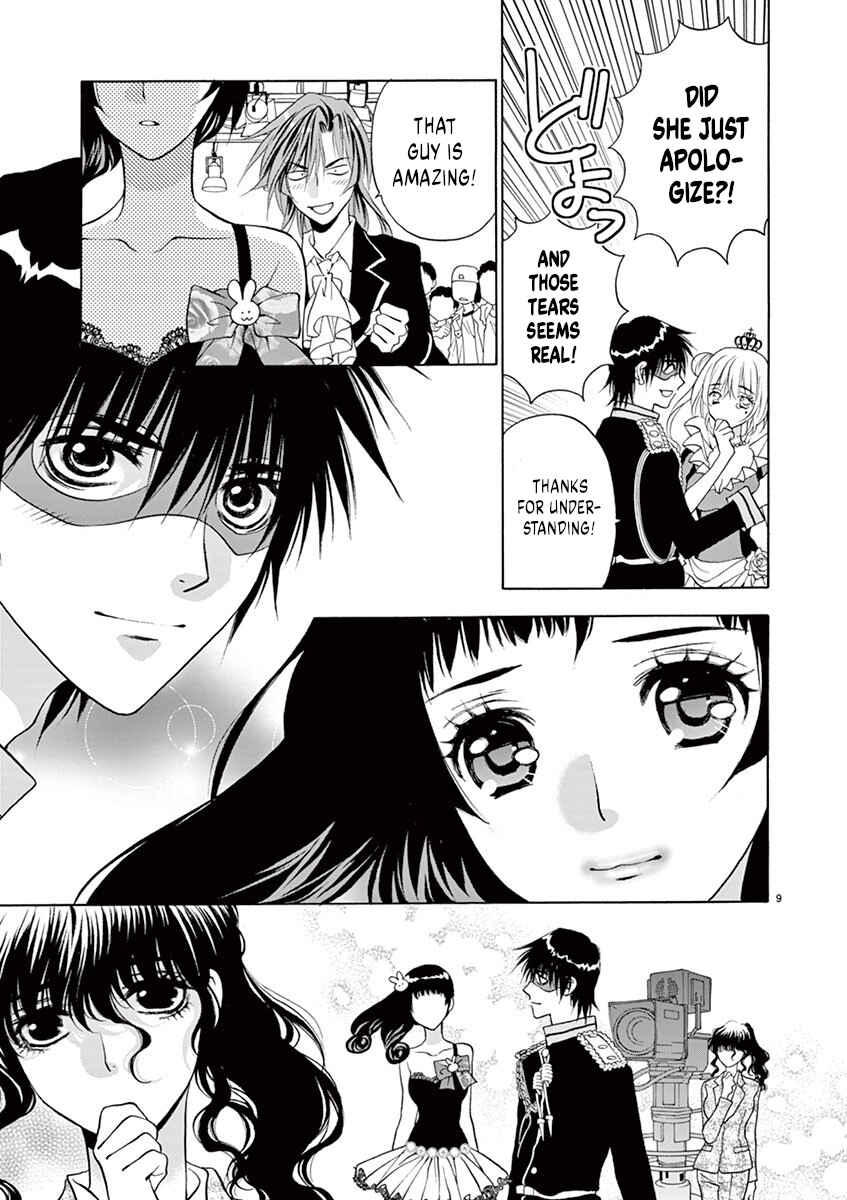 Page 9 Chapter 33 Ore no Kingdom