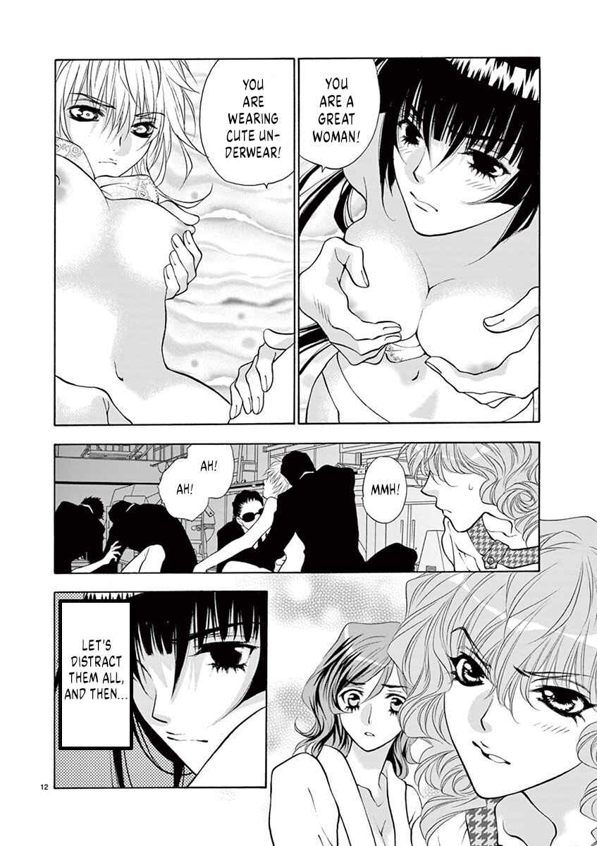 Page 12 Chapter 23 Ore no Kingdom