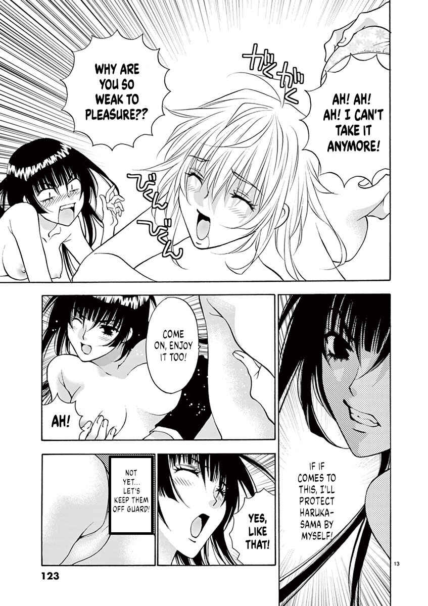 Page 13 Chapter 23 Ore no Kingdom