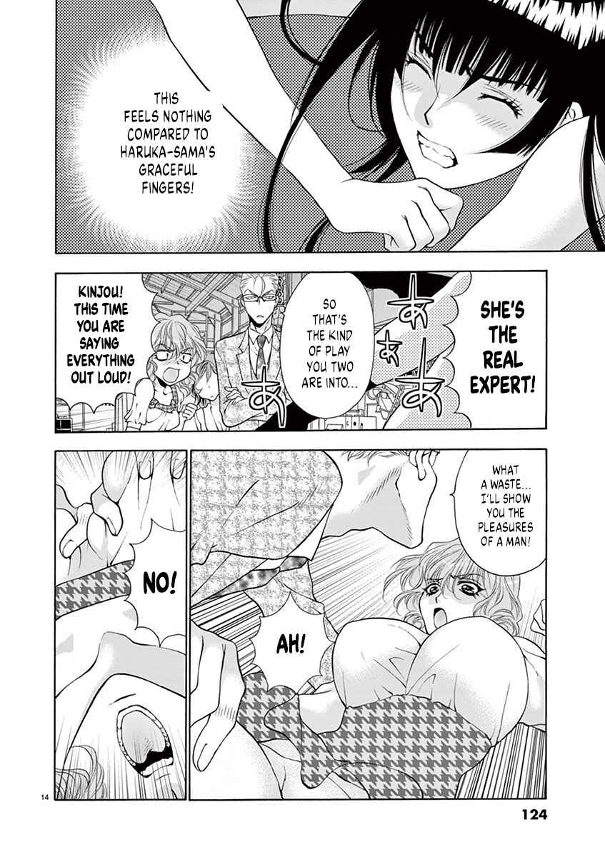 Page 14 Chapter 23 Ore no Kingdom