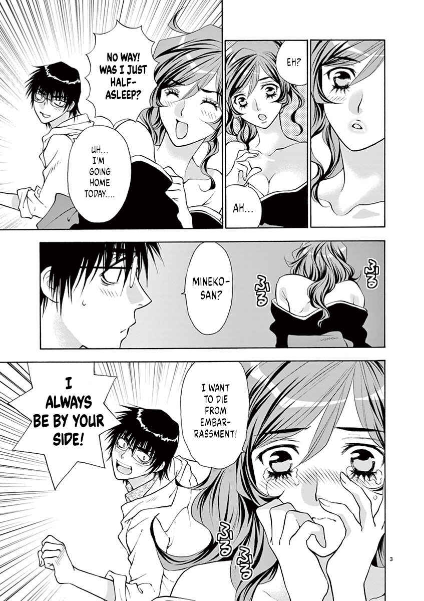 Page 3 Chapter 23 Ore no Kingdom